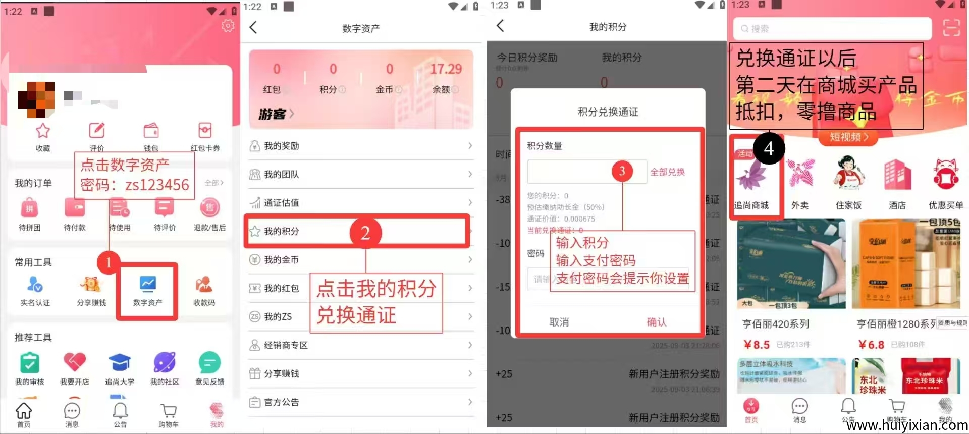 f3ccdd27d220250918204930