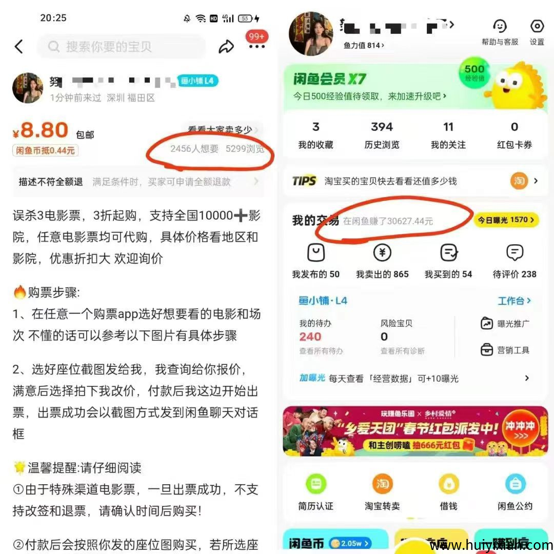 f45760a0c820250923165542