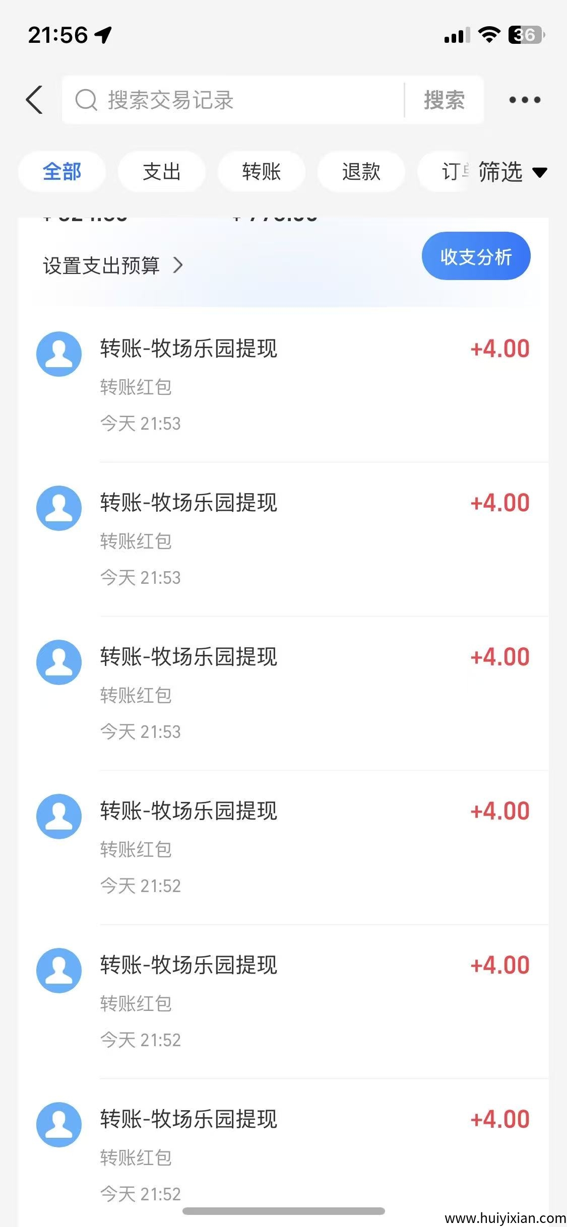 f48f4ca59020250915105157