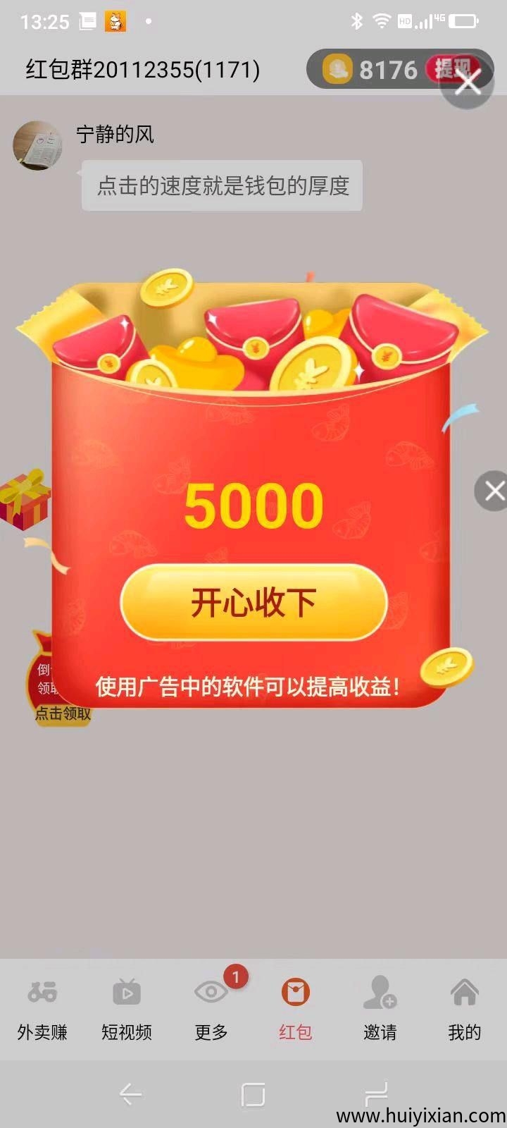 f54678851920250908142433