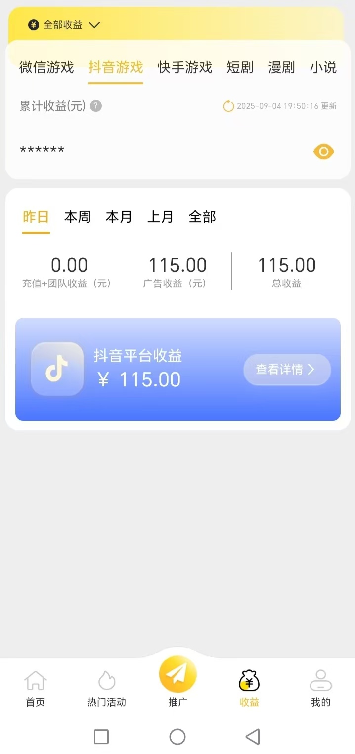 f5551c2b9320250929090328