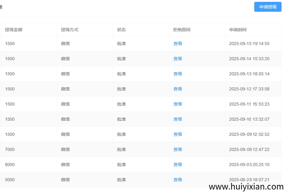 f7217151d720250918183039