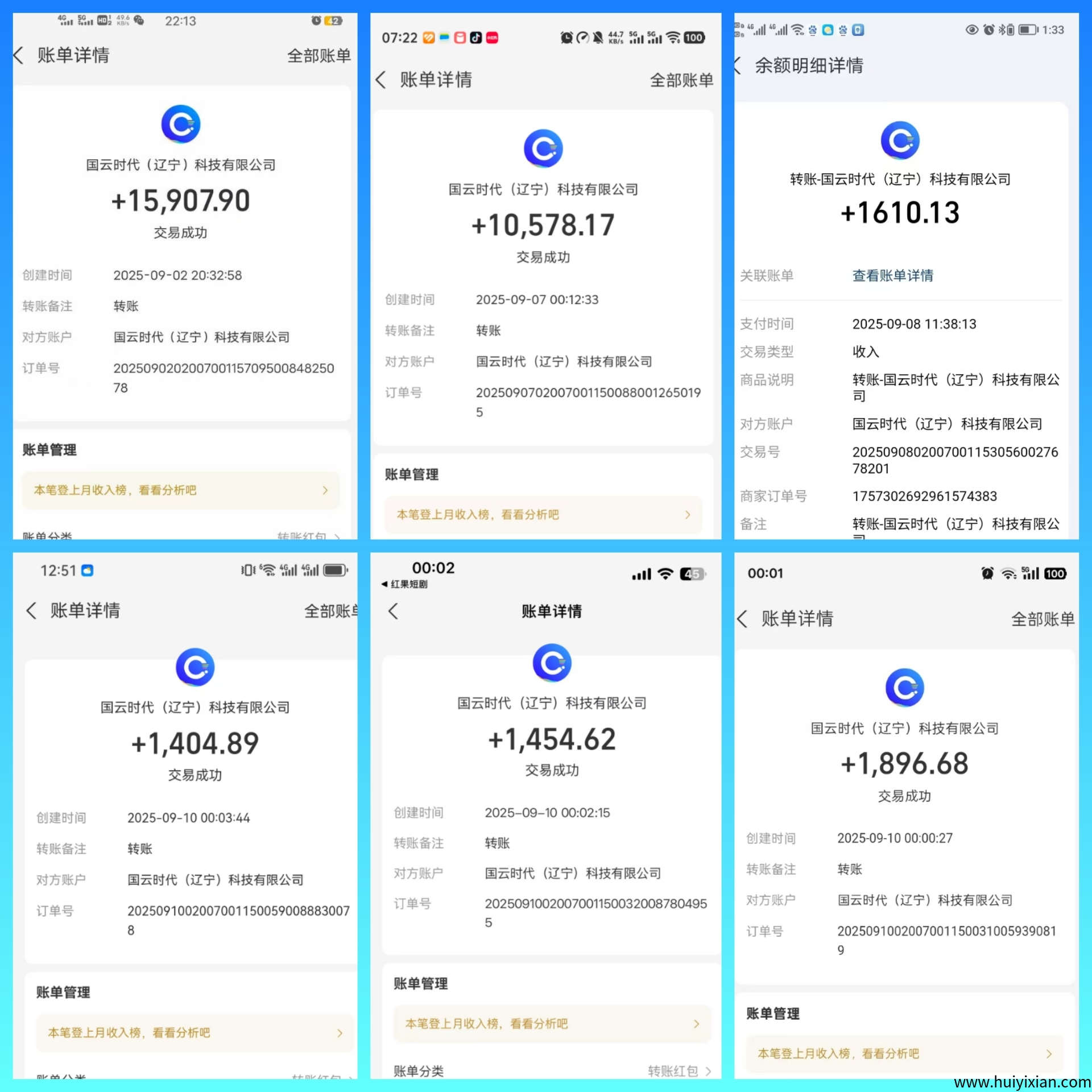 f84f7c580c20250921090548