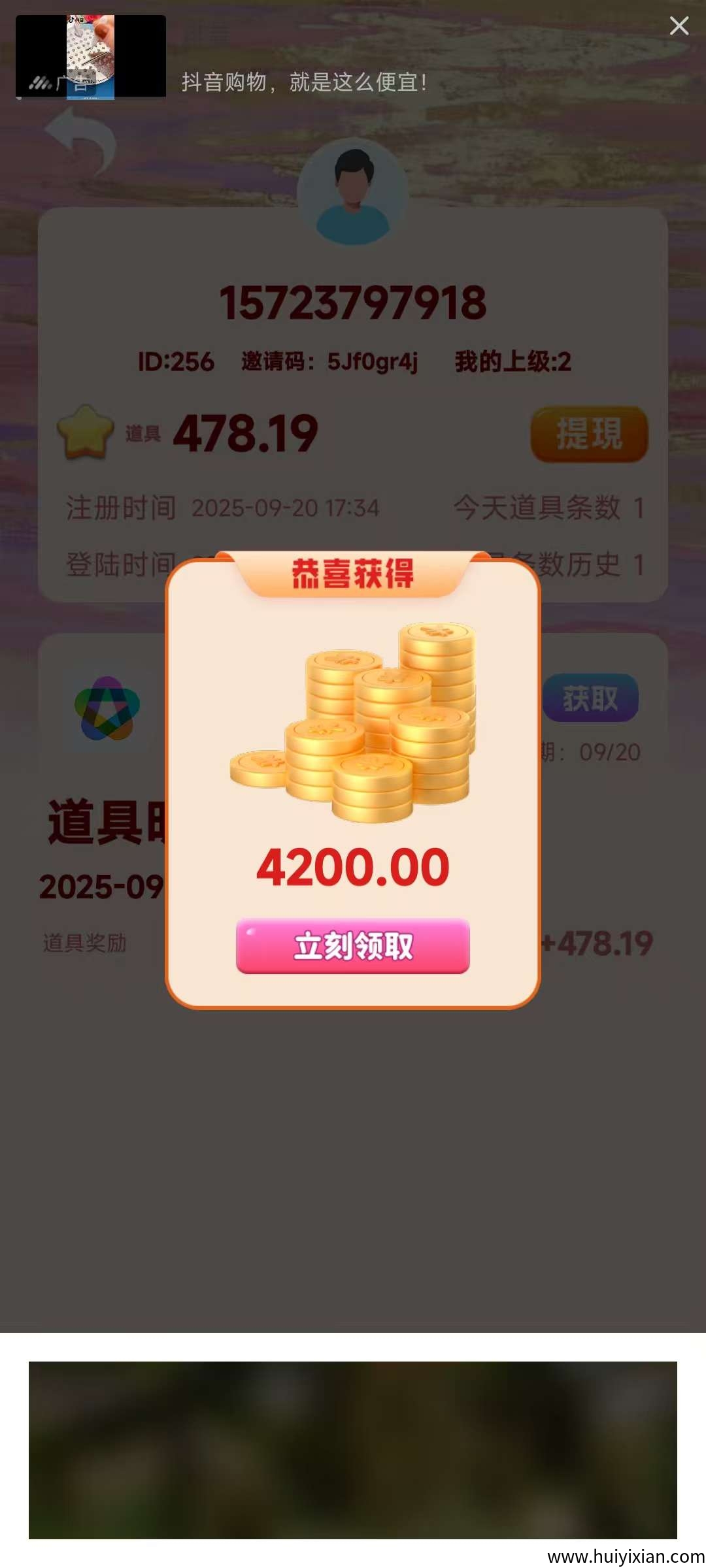 f85d8027fb20250921044243