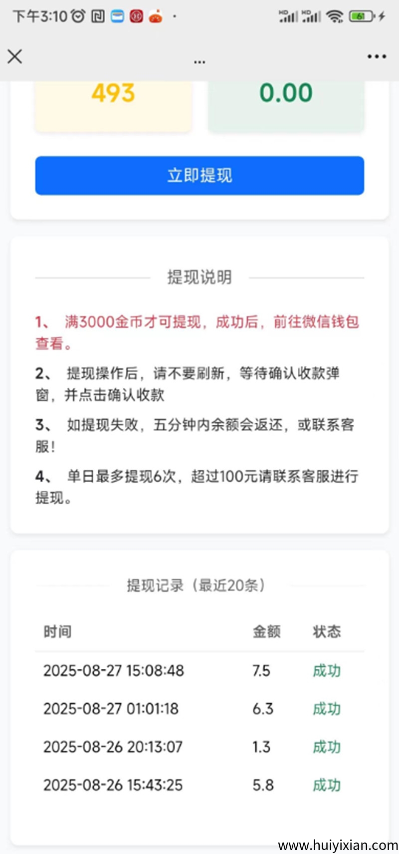 f99687dd7120250925155510