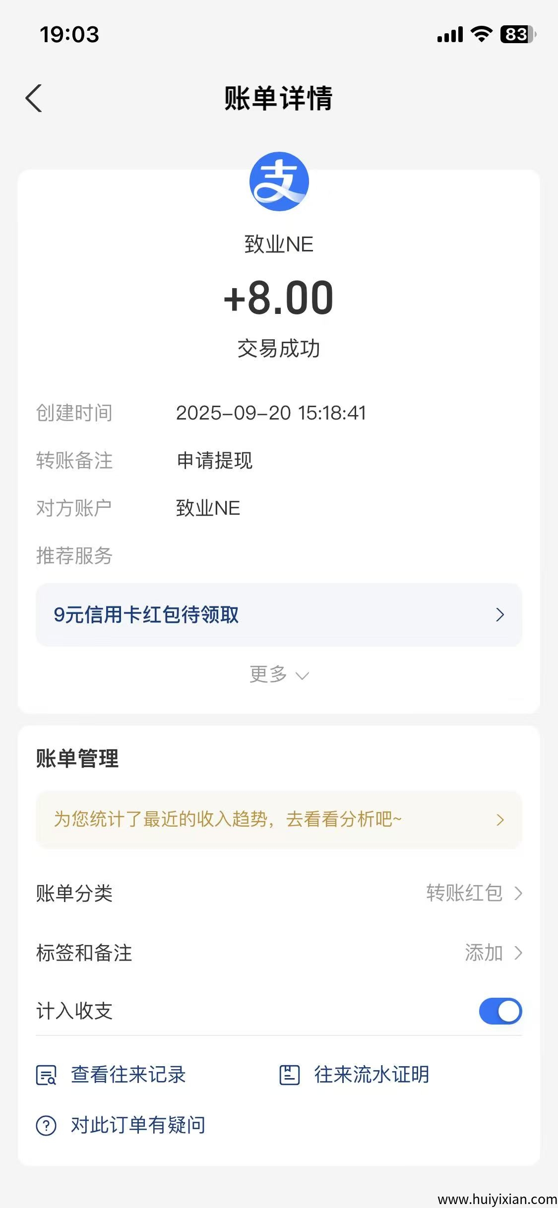 fa0f3127ca20250921112802