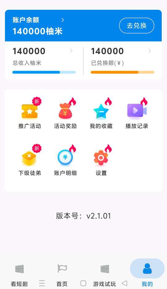 fae3976e8b20250929062003