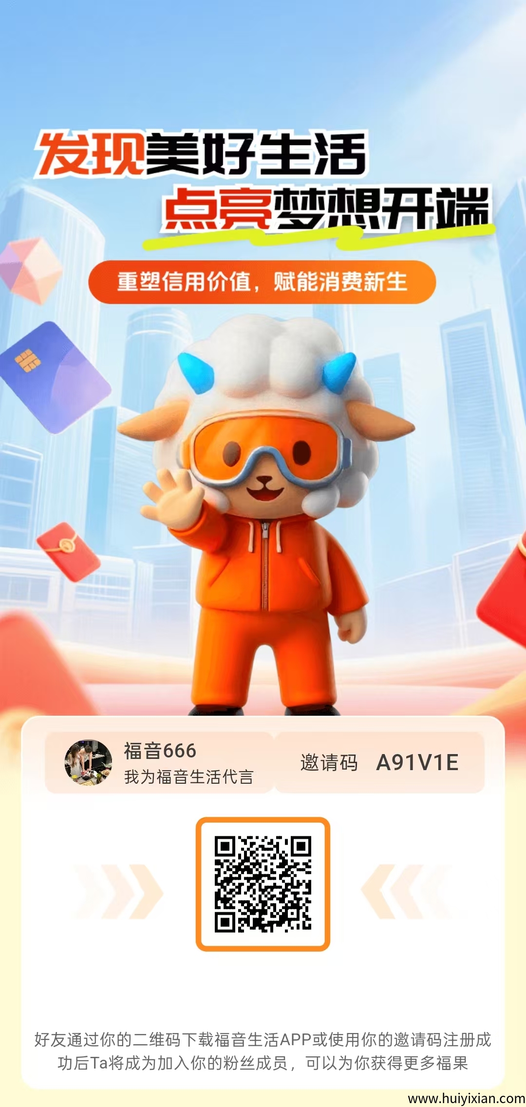 fc616e70ac20250919173956