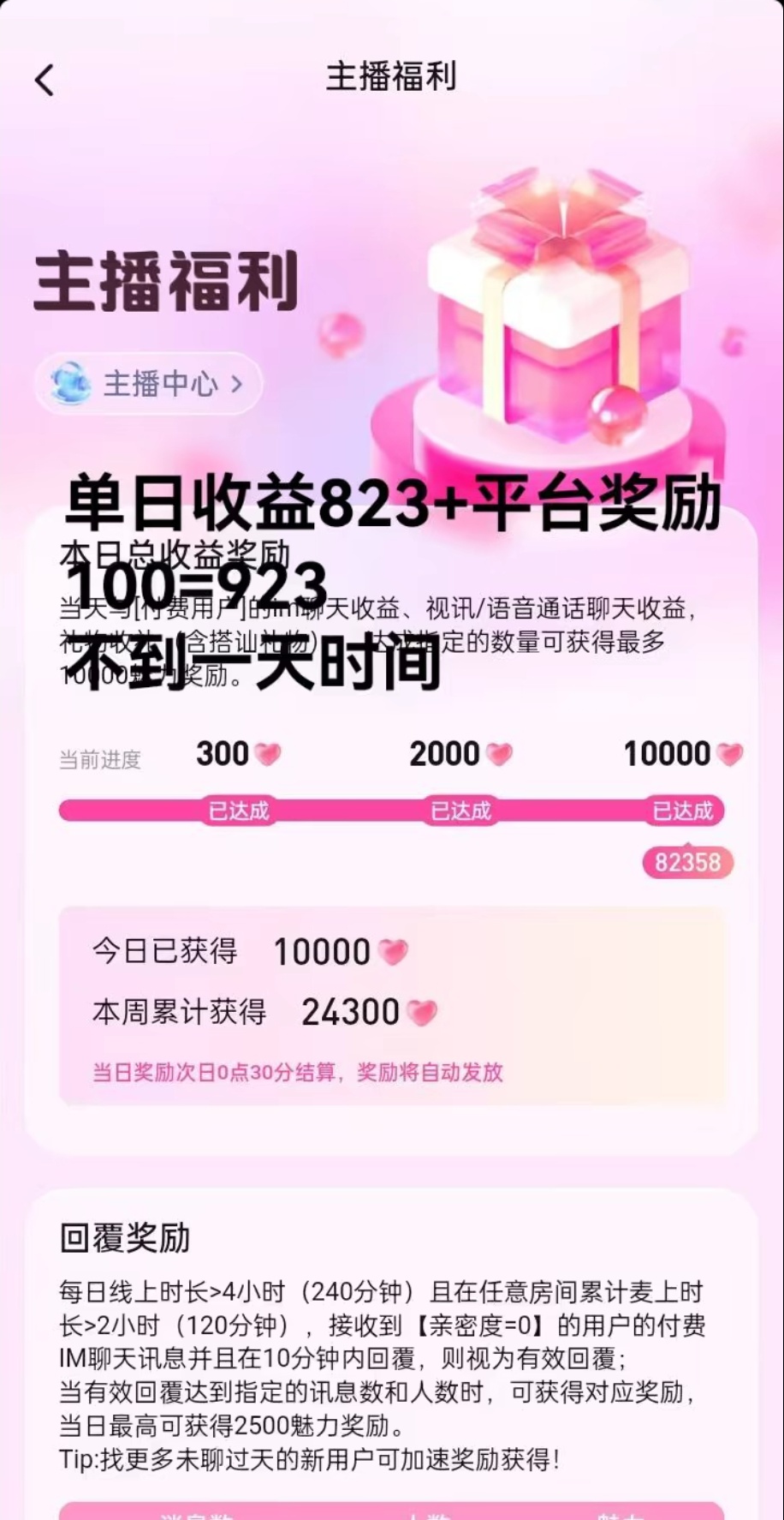 fc6b36b3b220250929202549