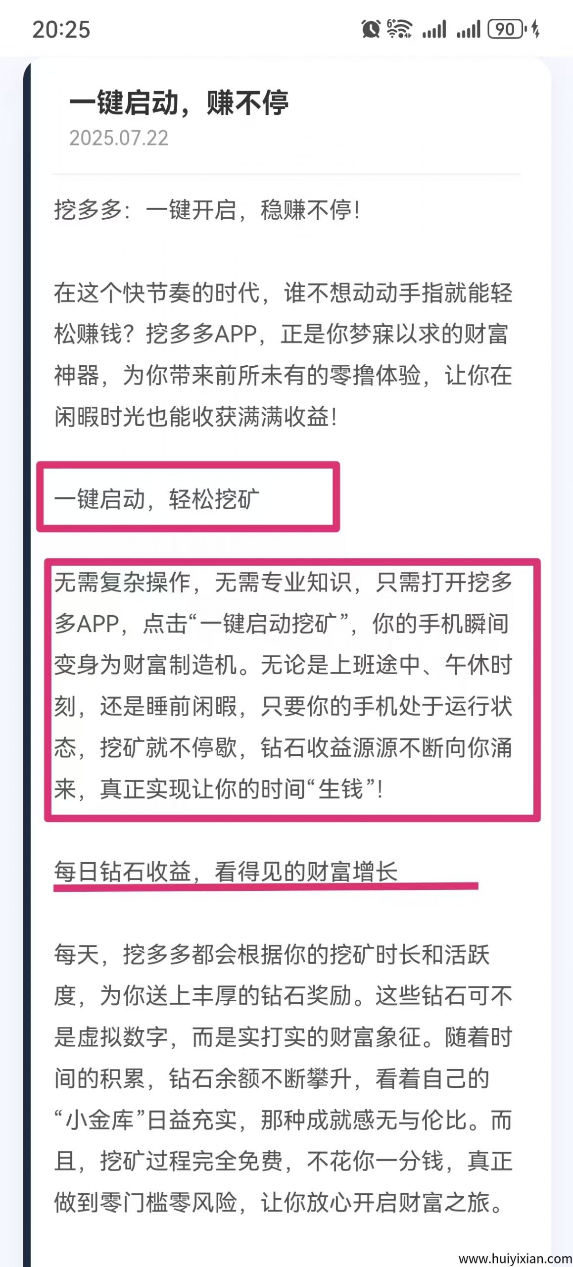 fe5df232ca20250901220735