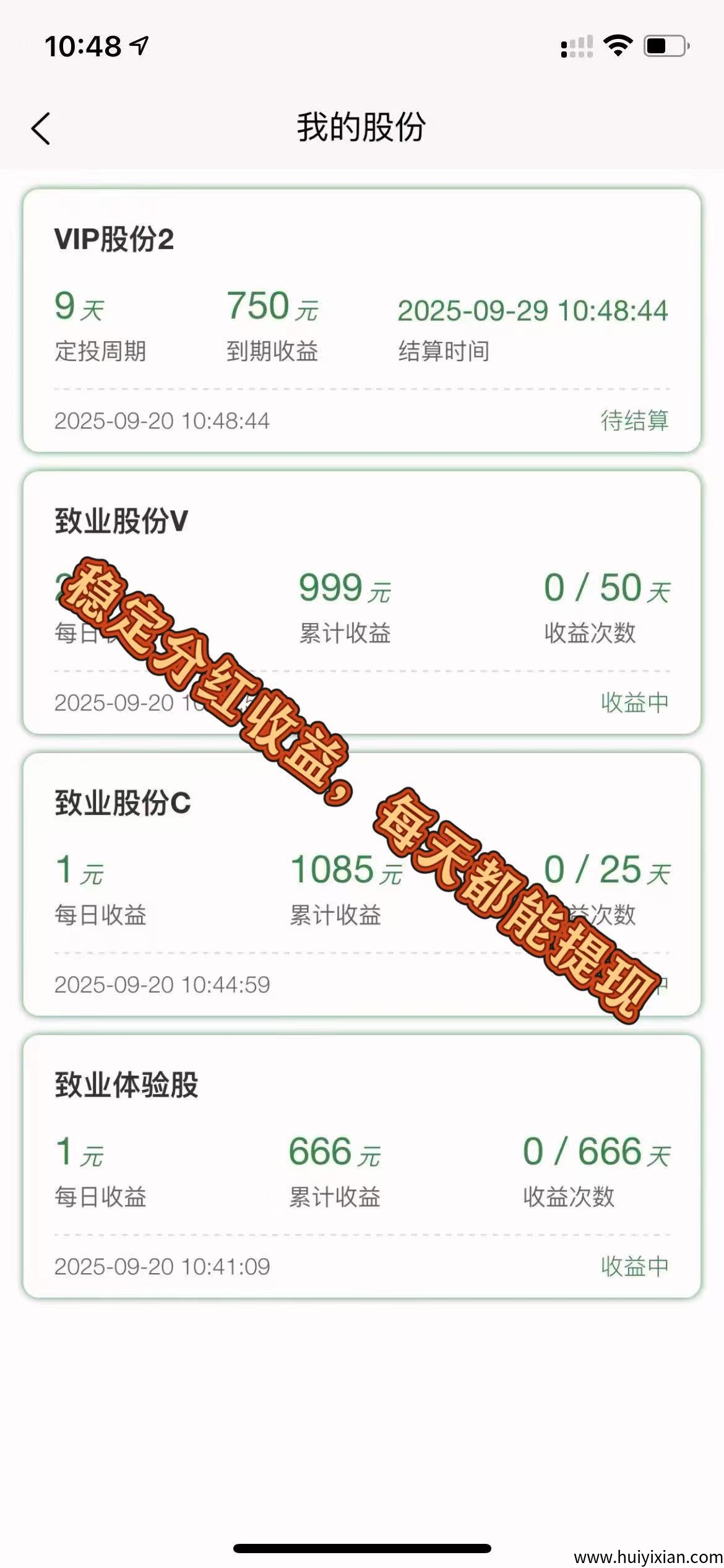 fe5df232ca20250920114301