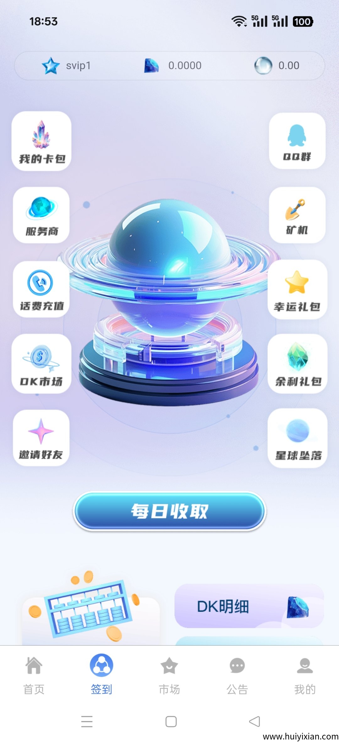 fe5df232ca20250927091214