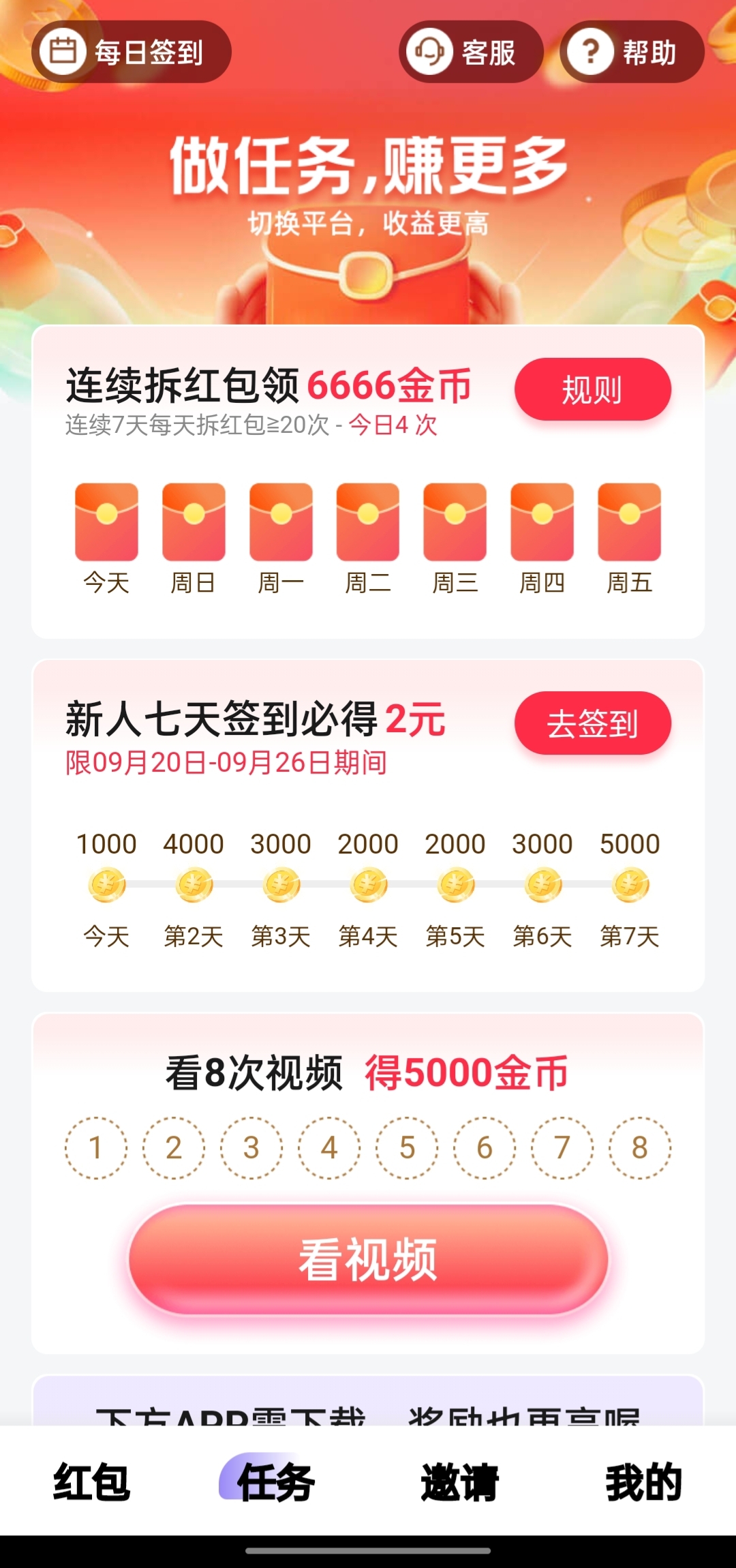 fef1915e8b20250920201453