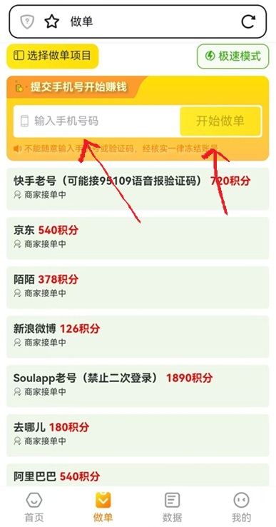 0087c6cedc20251012132125