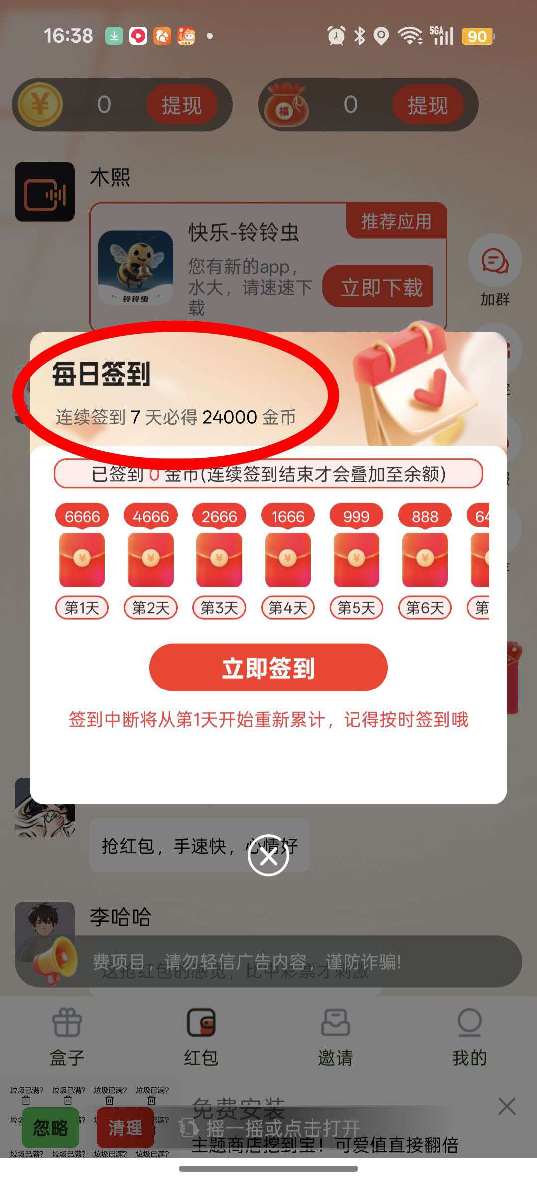 00bffb0c4920251029142535