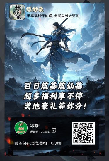 缥缈录首码，最新零撸项目-汇一线首码网