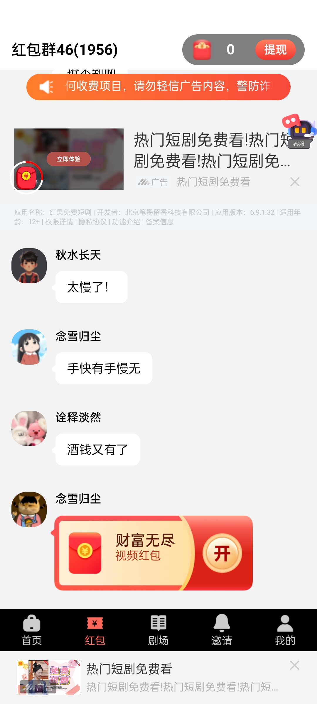 013842f29520251013113236