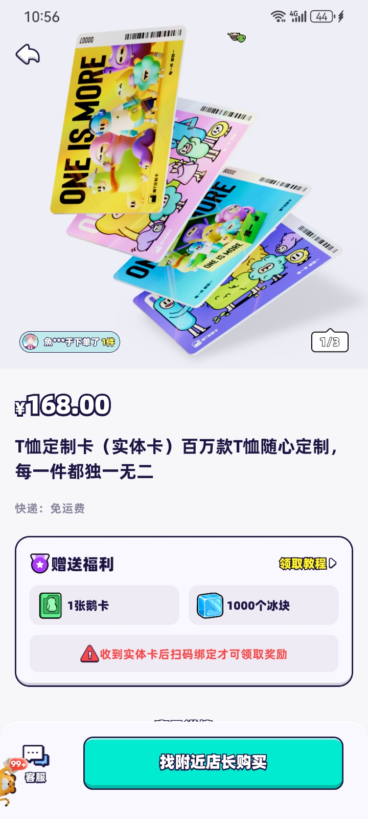 018fbc6cf720251031000731