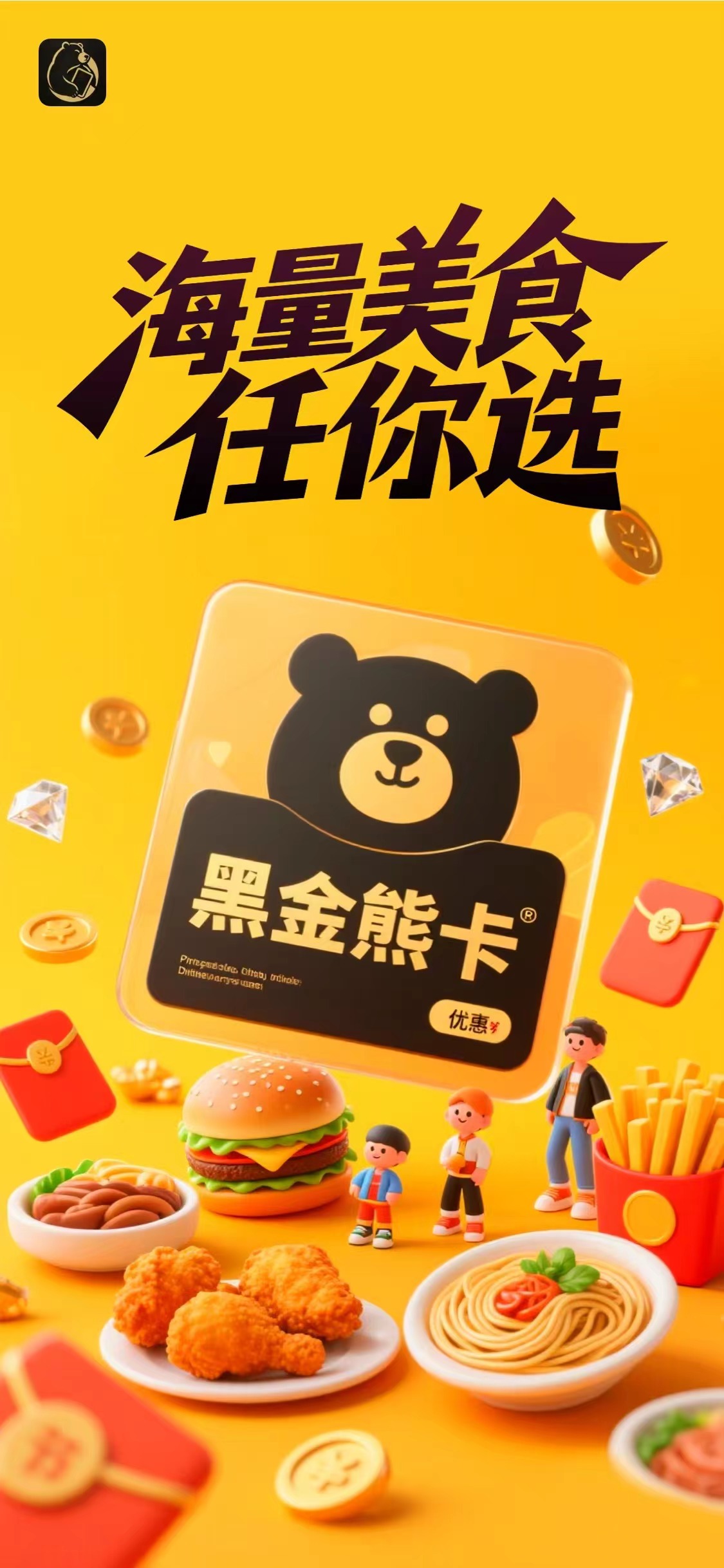 032b2cc93620251020003544