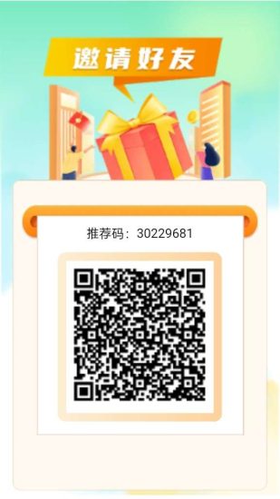〖积栗成仓〗零撸广告赚，保底收益高有水，团队模式，可开团。-汇一线首码网