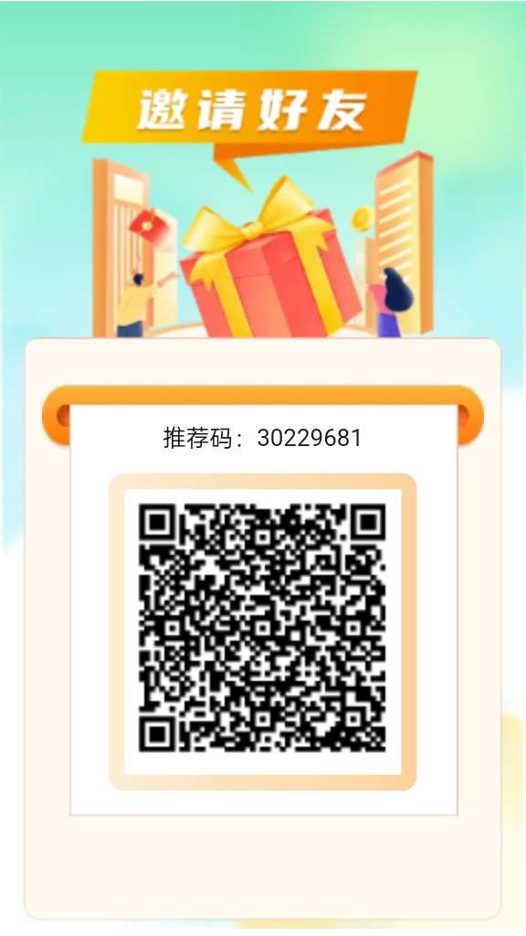 〖积栗成仓〗零撸广告赚，保底收溢高有水，团队模式，可开团。-汇一线首码网