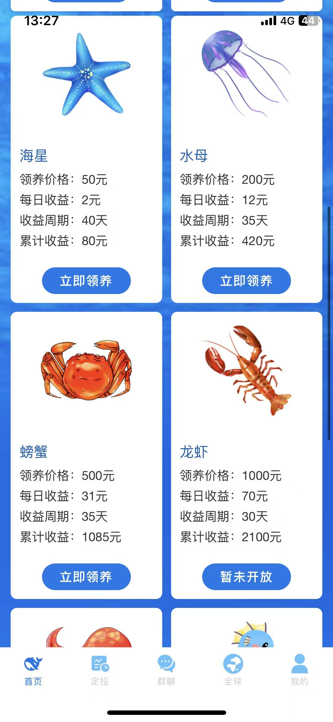 042d9a60b820251026161838