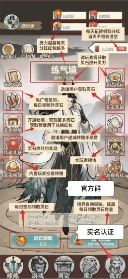 缥缈录是