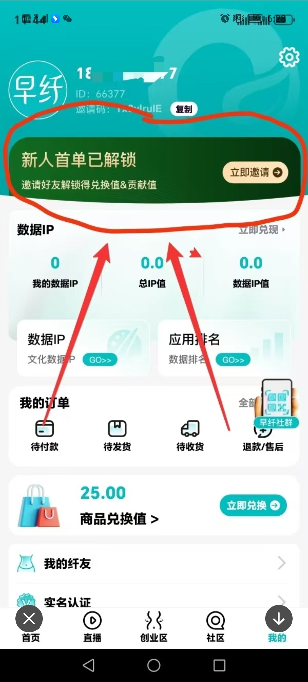 0489eb1ac420251023125617