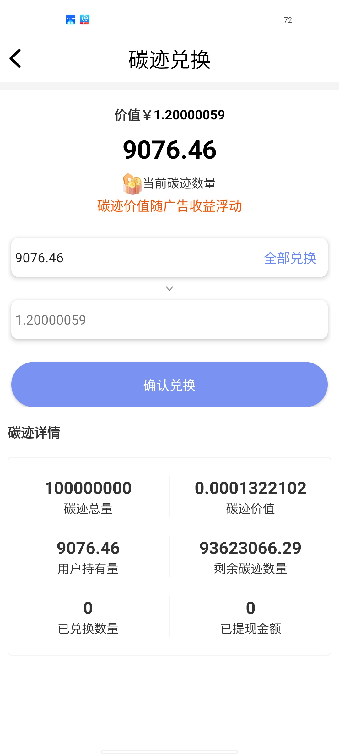 05415511a220251012225553