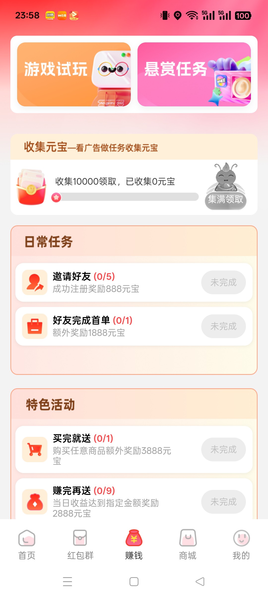 06f583292320251029091014