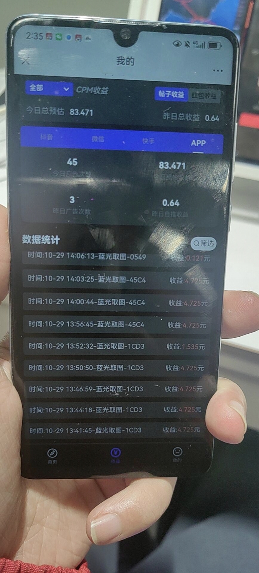 07664fb7ae20251030093107