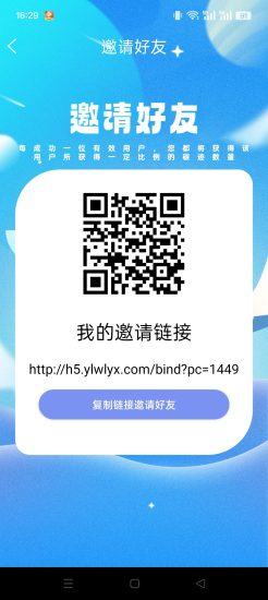 聚友赚刚出，看广告赚，保底团队收益高，最新模式。​-汇一线首码网
