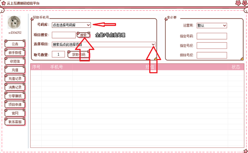 0793e4911e20251005101738