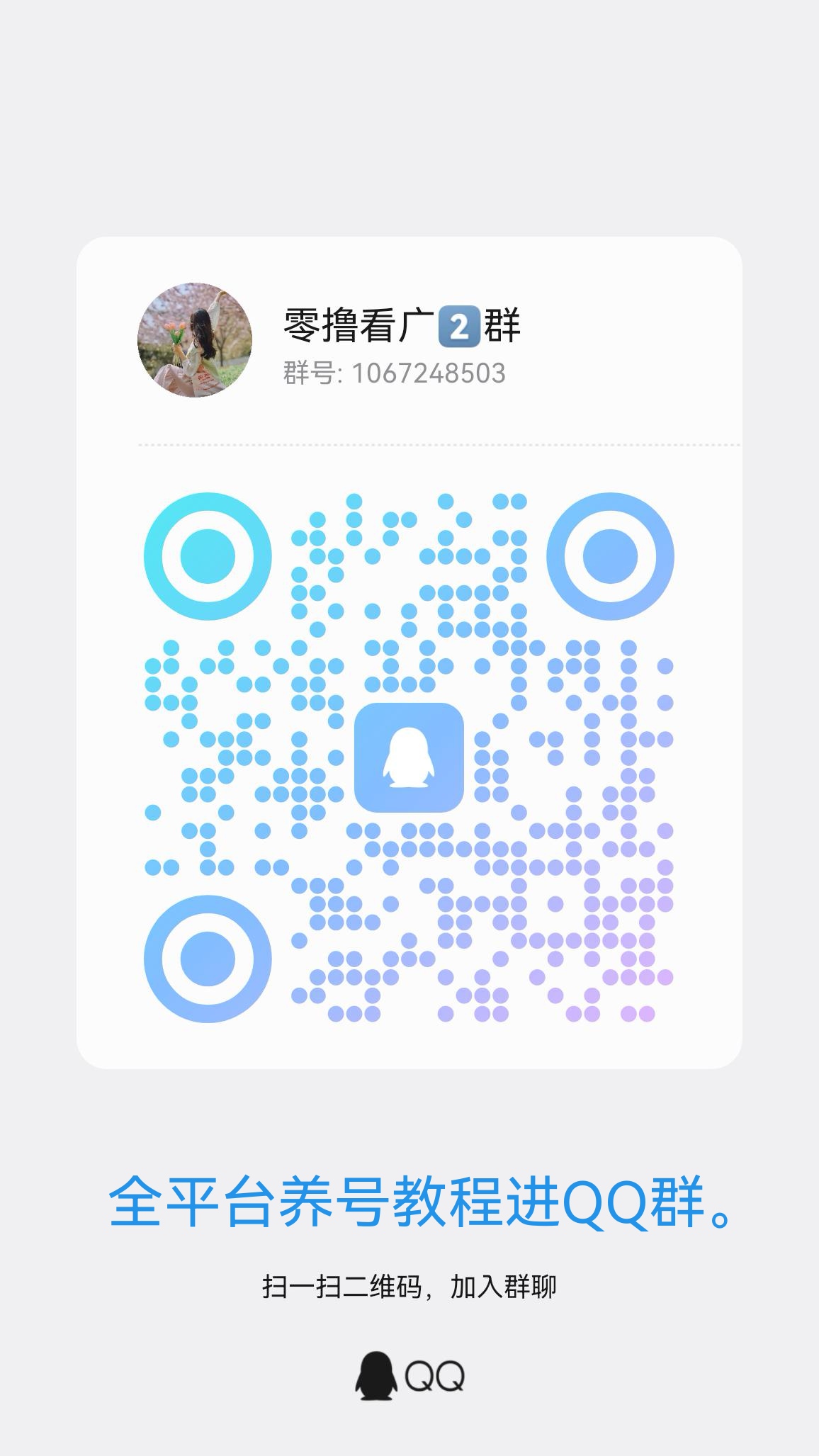 07baa56ebb20251005011803