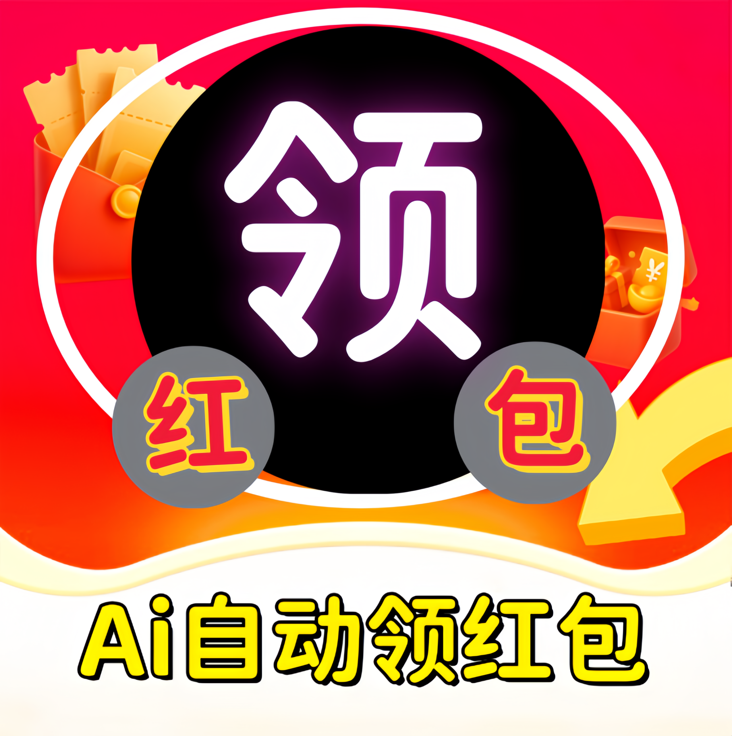 快抖极速版：0投入刷短视频赚米！-汇一线首码网