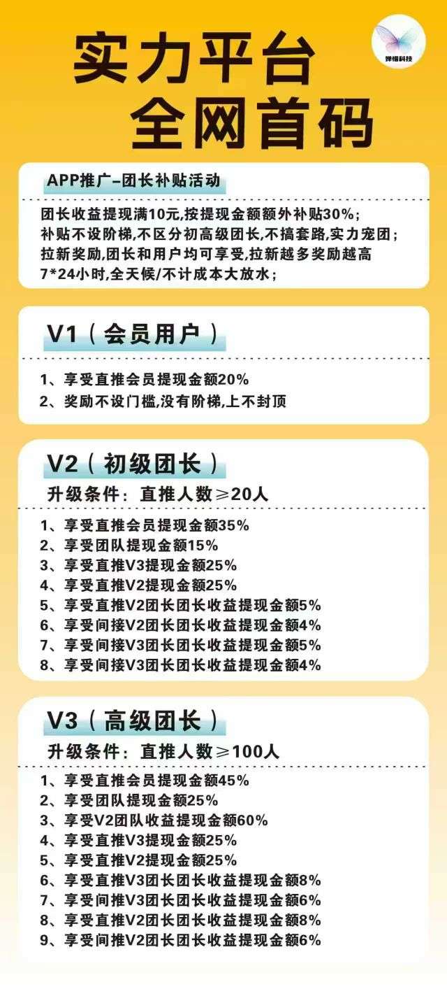 08e9a713c220251021153349