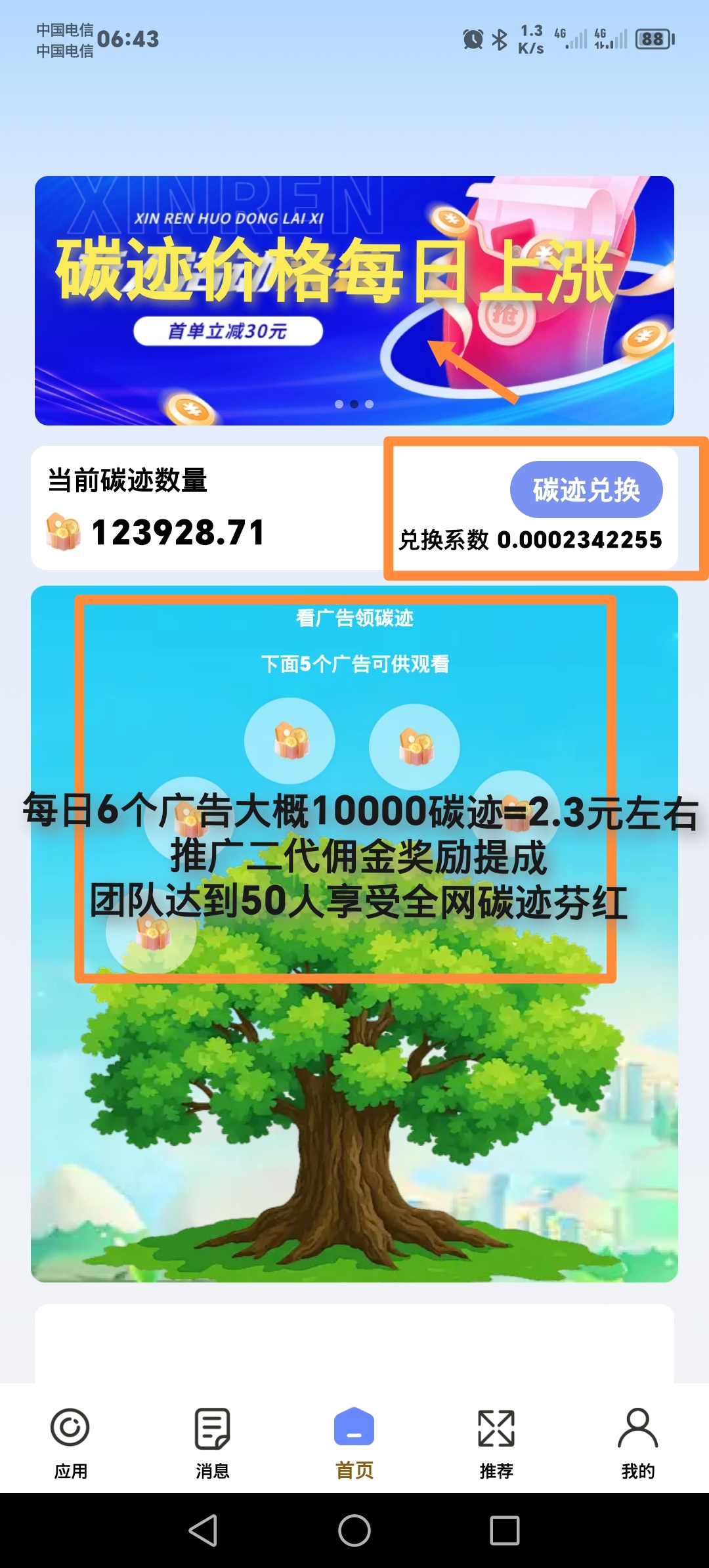 09390d451f20251014081339