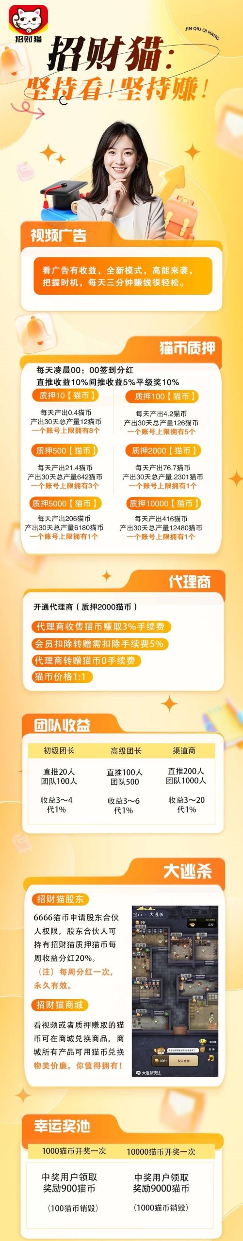 093c7ec8aa20251023234318