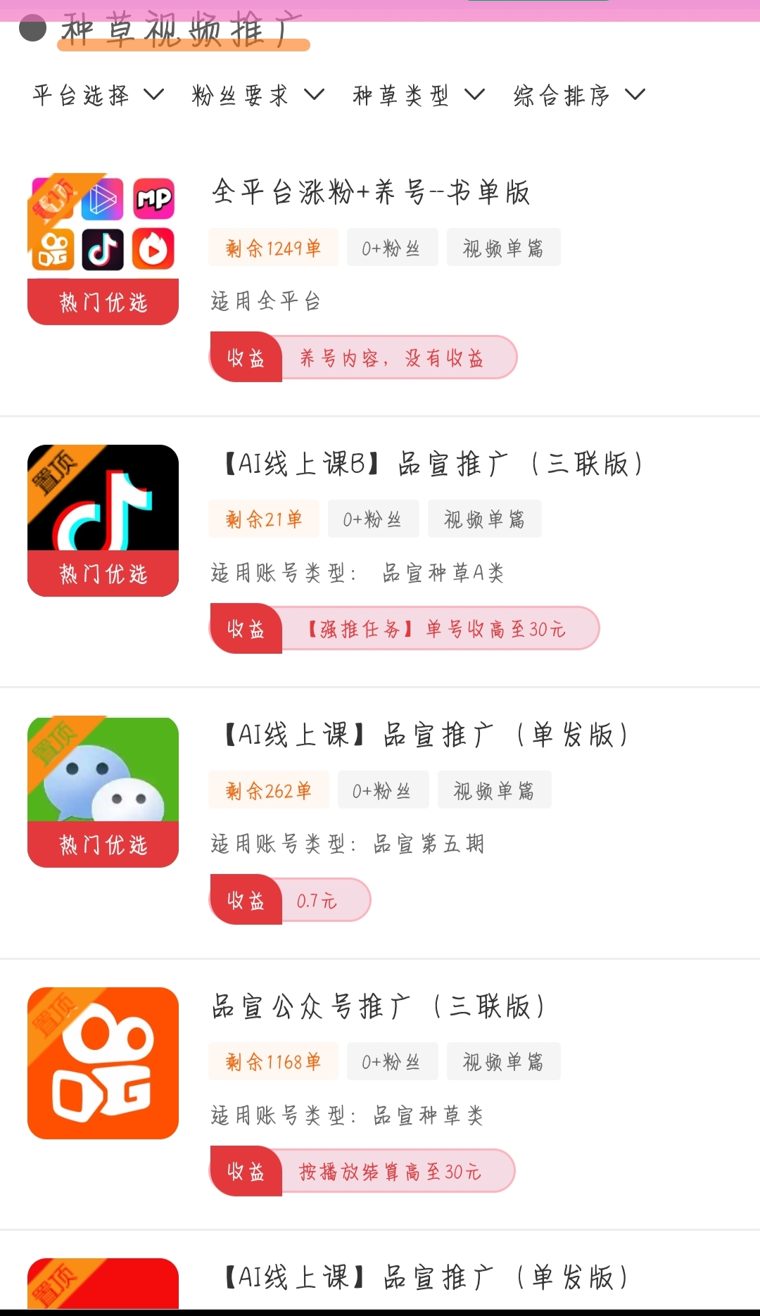 09d0decb3a20251028103345