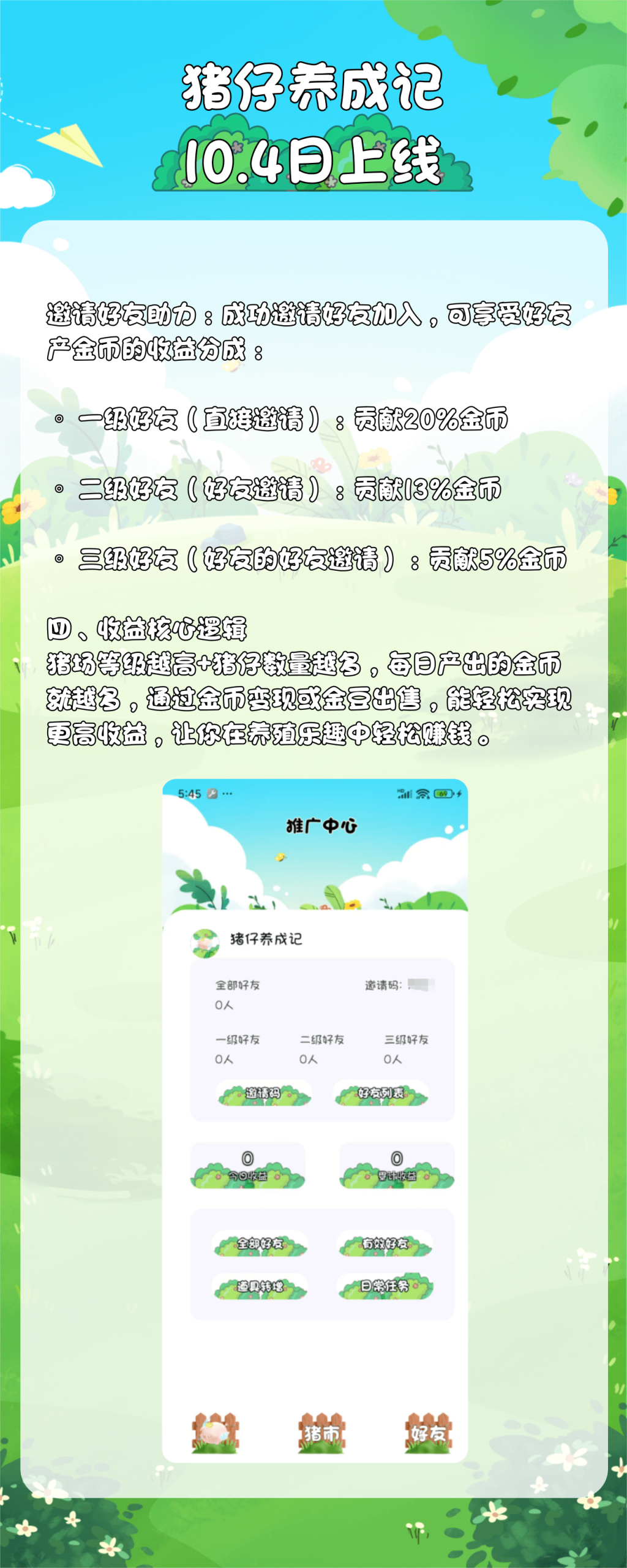 09dd8c266220251004191149