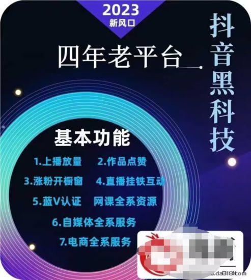 10年各平台便宜斗音 块手上粉平/台,每天上百种商品免费領 招玳理!-汇一线首码网