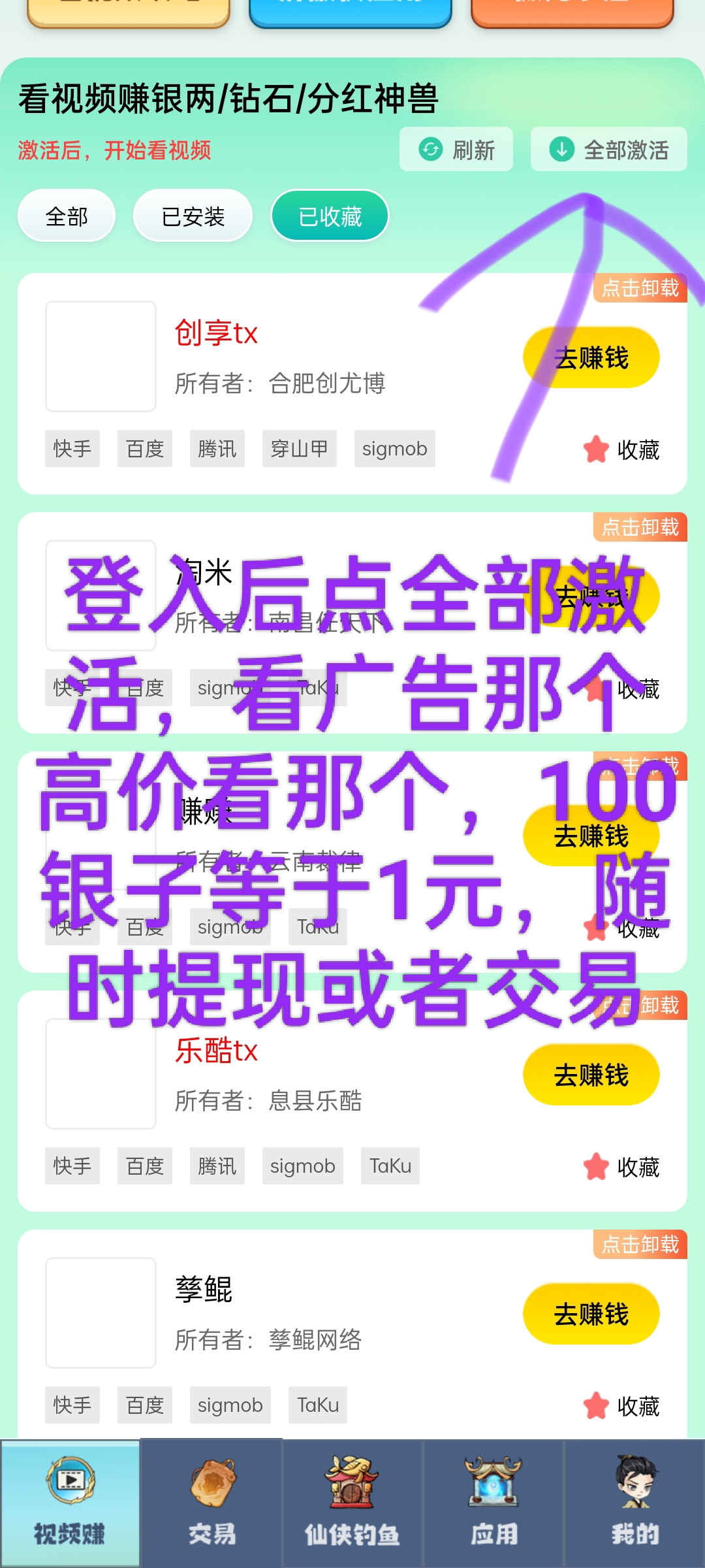 0b691900ef20251017005315