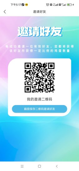 首码项目，一个蛋蛋，每日7个广告零撸1.3元，管道收益-汇一线首码网