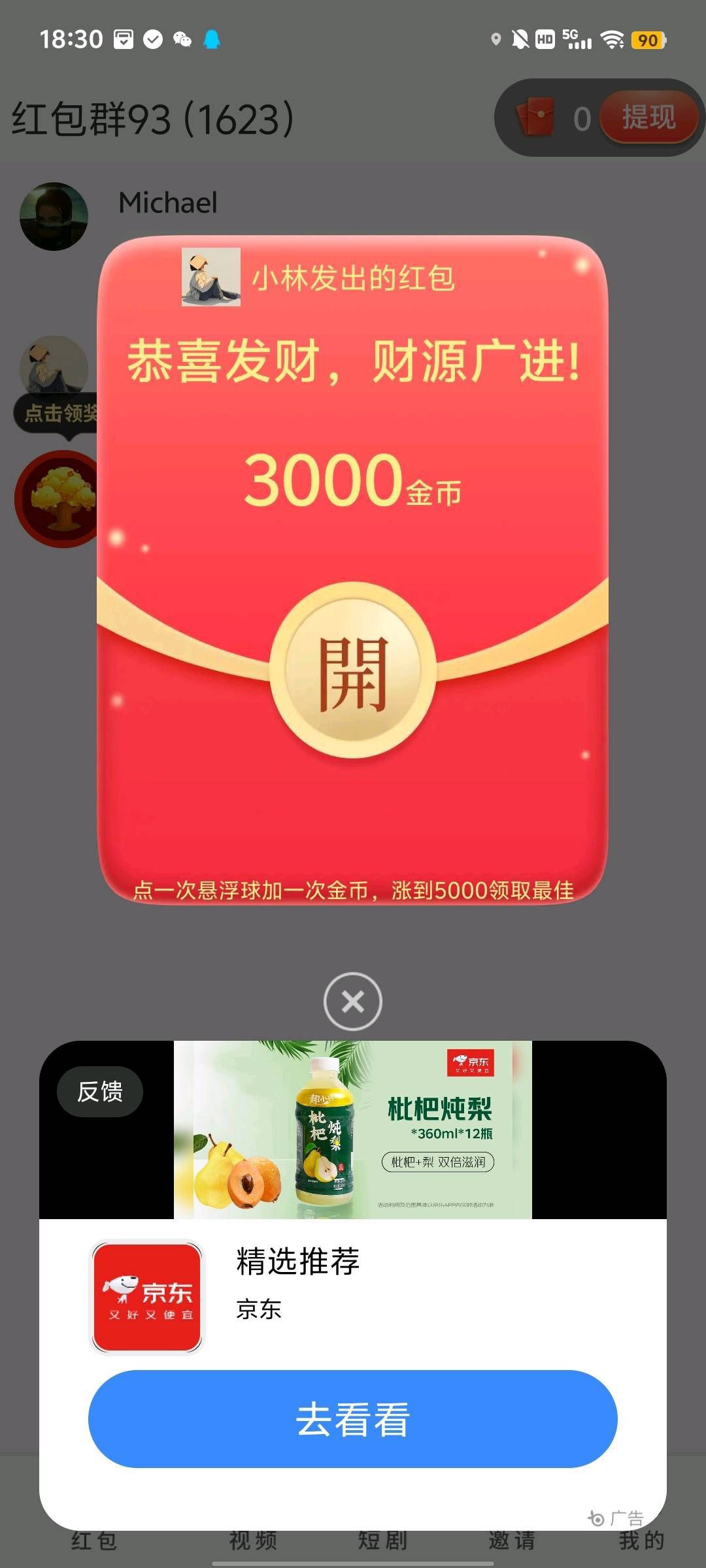0e039d6c2920251025072056