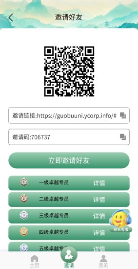 首码普惠民生﹣一实打实给钱给米一连续签到也疯狂①5天-汇一线首码网