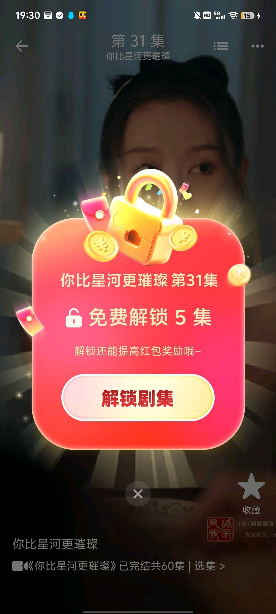 0e6aee2a5620251018131443