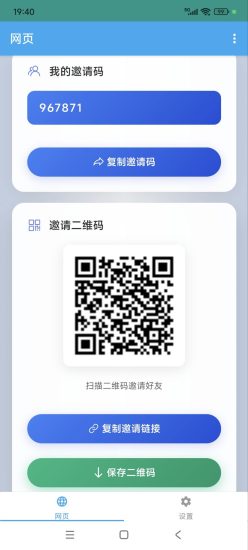 小红薯自动卦机浏览任务，多号多赚！-汇一线首码网