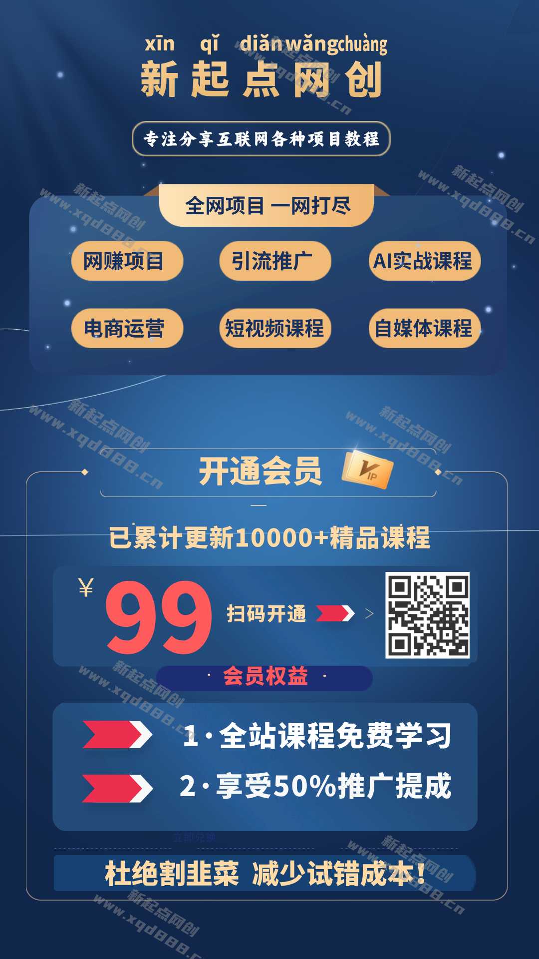 1085f8c8b020251029205546