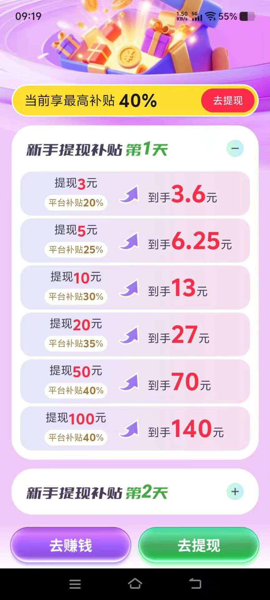 1088641b2f20251021143739