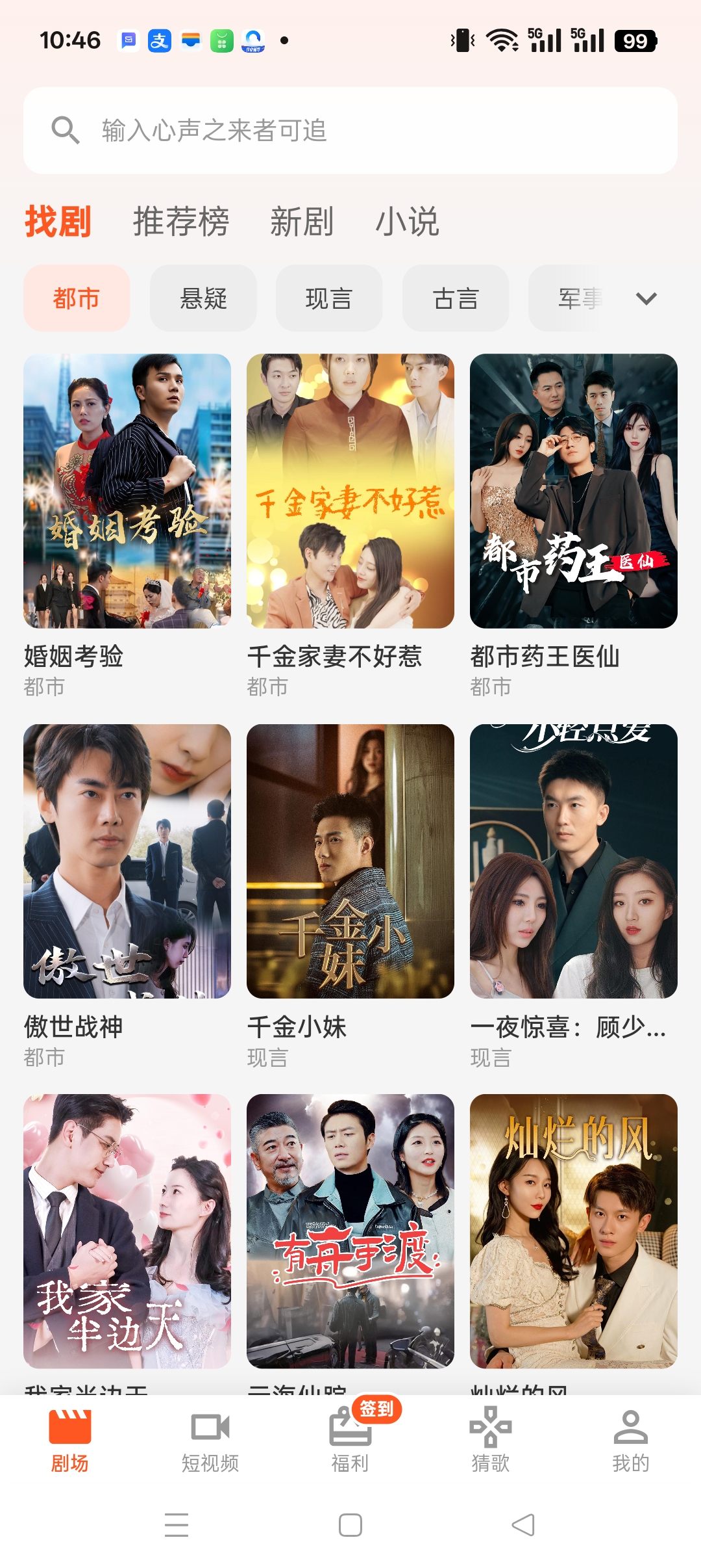 11b150320a20251023144614